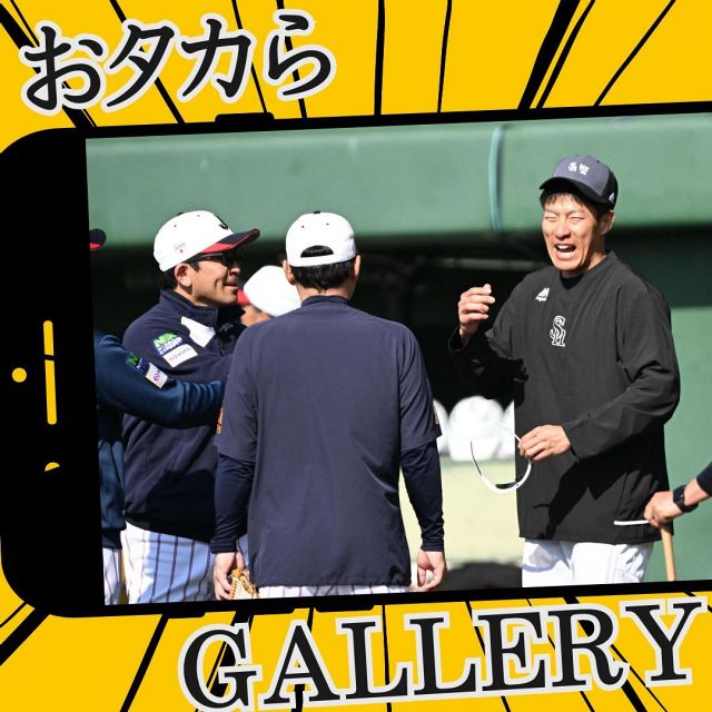 わっリアル着てた人！」「似合いすぎ」「城島に来てもらいたい