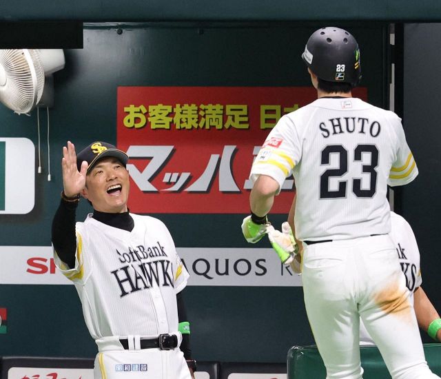 松田宣浩の退団セレモニーの帰路で目にした横断幕：「おっ！」で