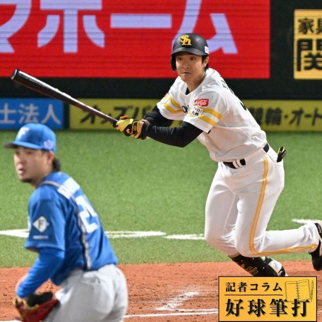 5年連続開幕投、元ソフトバンク摂津正さんがセレモニアルピッチに登場