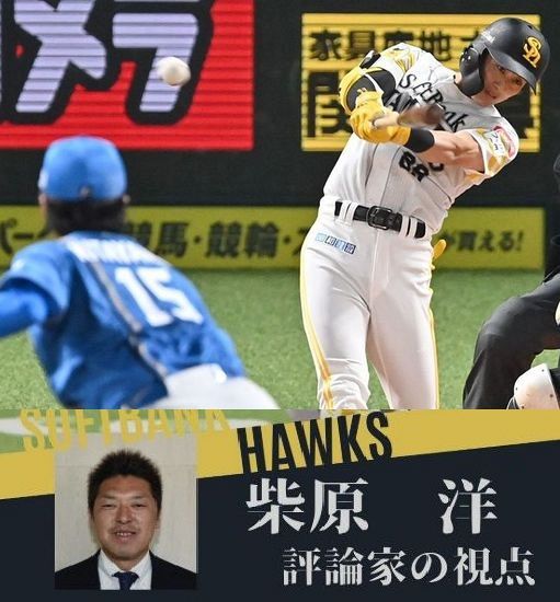 ソフトバンク育成1年目の重松凱人、大学4年間で公式戦通算1安打も