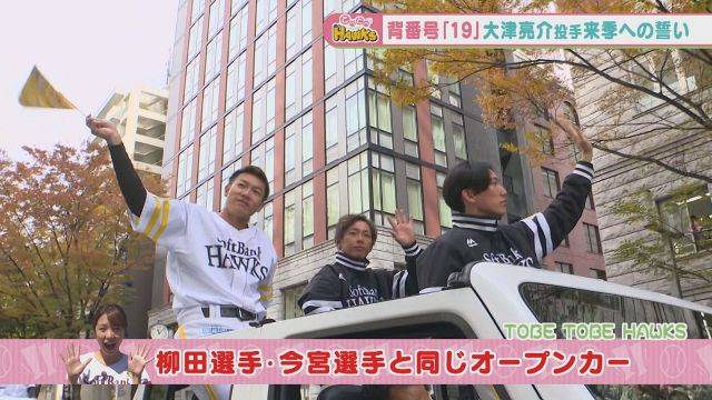 ソフトバンク廣瀨隆太がプロ初打点 前夜のプロ初安打から3打席連続