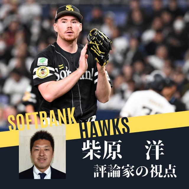 SB松中信彦選手 SB新垣渚 選手 SB 他育成選手 直筆サイン 【公式通販】