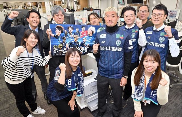 【希少】 福岡ブルックス アビスパ 藤枝 支給 ジャージ トラックジャケット 希少】 福岡ブルックス アビスパ 藤枝 支給 ジャージ トラックジャケット