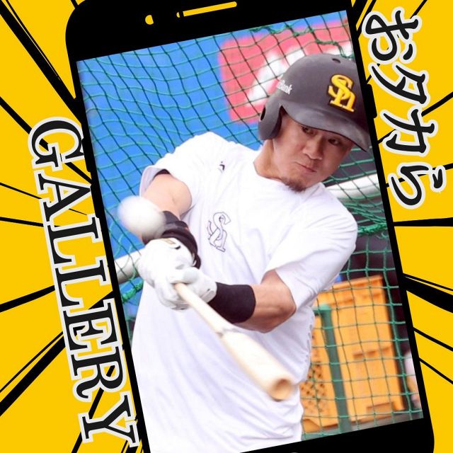 ピッチャー出身だからね、工藤さんは」城島健司CBOが明かす〝降板阻止