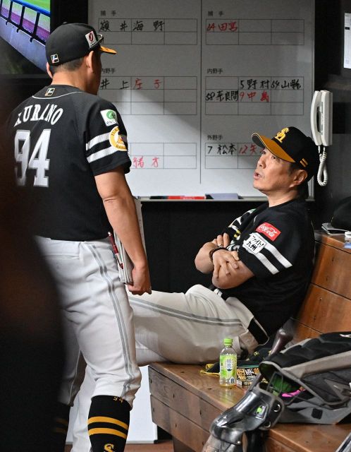 【最終値下げ】今宮健太選手、川瀬晃選手チェキ 川瀬晃の価値が詰まった