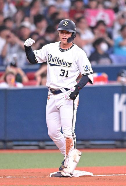 太田椋 CT54 CROSS GROTTO BBM 2021 少 オリックスバファローズ