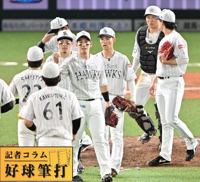 ソフトバンク秋広優人、即出場選手登録スタメンも 2日連続1軍の試合前