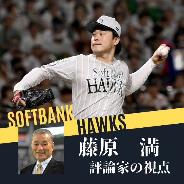 ソフトバンク正木智也、西武の好左腕から逆転2点打 高く弾んだゴロが