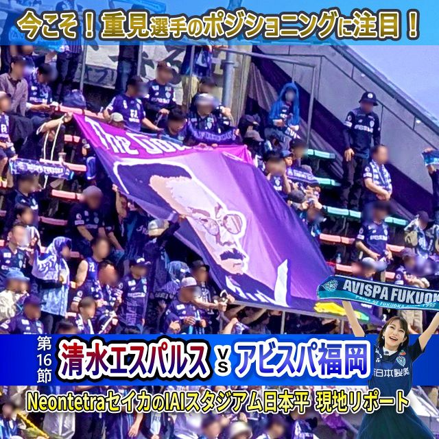 J1アビスパ福岡、来季加入内定の橋本悠が特別指定選手に 昨季は重見柾