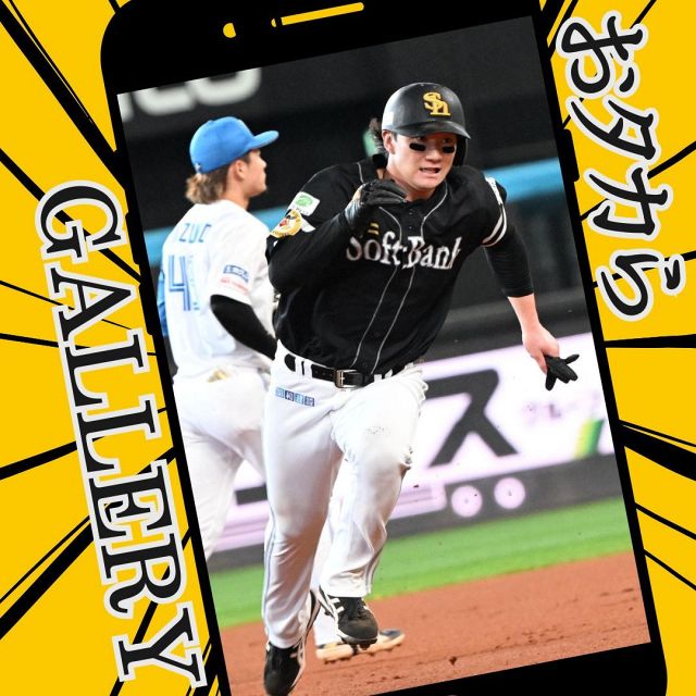 ソフトバンク3連敗でストップなるか 川村友斗が今季初スタメン：「おっ
