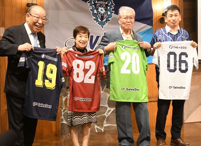 アビスパ福岡 2024年 オーセンティック ユニフォーム 紺野和也 8 アビスパ福岡 紺野選手 8番 オーセンティックユニフォーム (選手着用