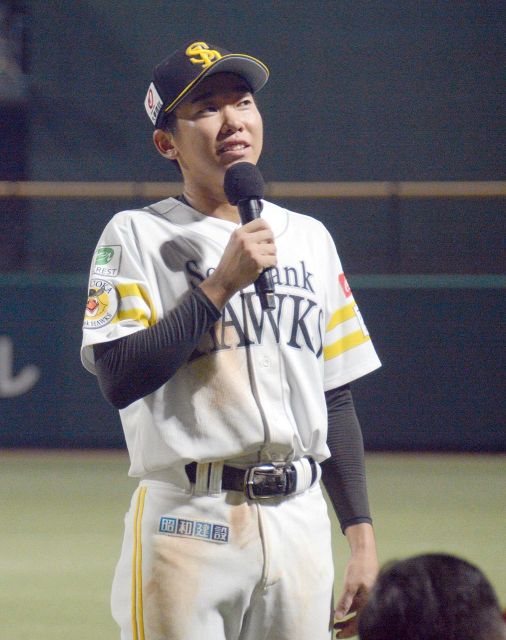 元福岡ソフトバンクホークス　プロ仕様 野村大樹選手 ホークスファンの皆さまへ #野村大樹選手より #sbhawks