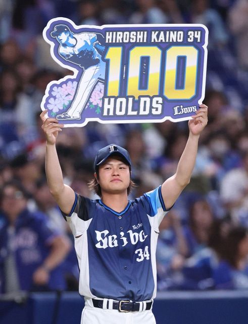 西武が高橋光成監修のキッズグローブ配布 5月5日ソフトバンク戦