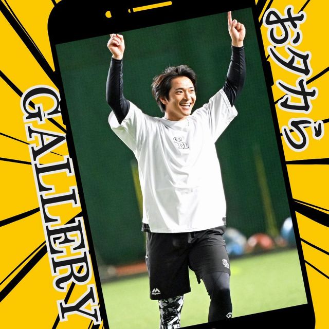 26円」に願いを込めて ドラフト2位・大津亮介「シメッチャ」とともに