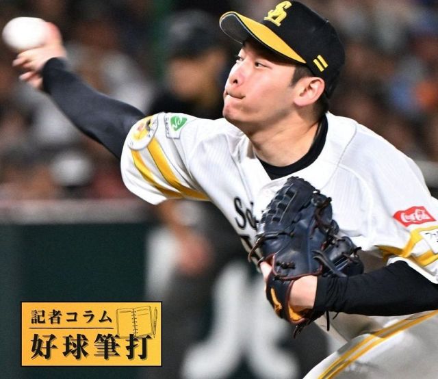 ナイスゲーム！」森浩之ヘッドコーチお茶目にウインク 王貞治会長も