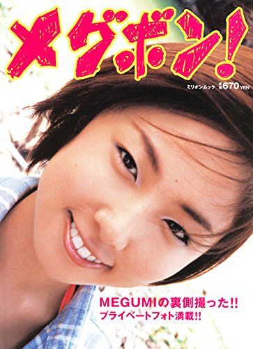 故郷の海で〝ぶくぶく〟比嘉愛未ありのままショット「うわぁ～とっても