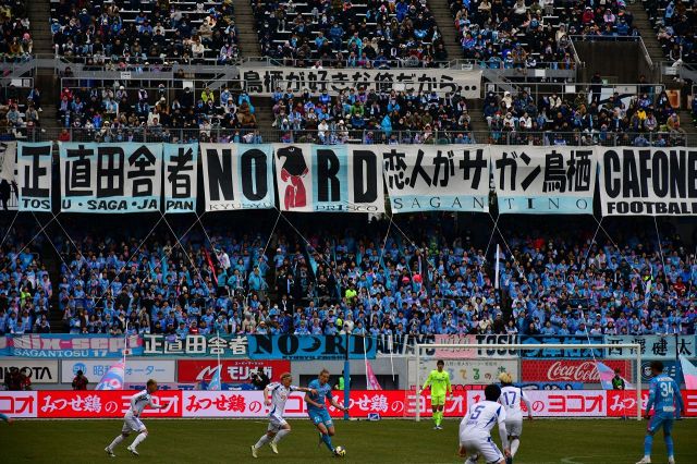 動画】J1鳥栖・川井健太監督「叩き潰してこい」 開幕戦1-5の相手