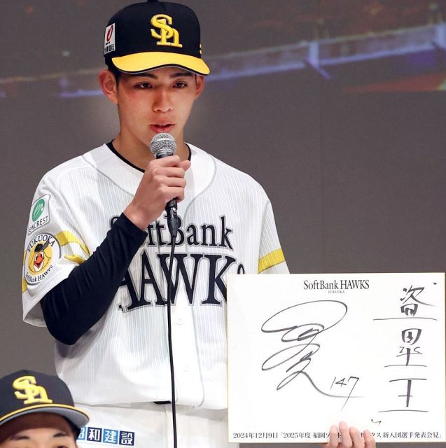 ソフトバンク村松有人コーチが体調不良で練習欠席 CSの一塁ベース
