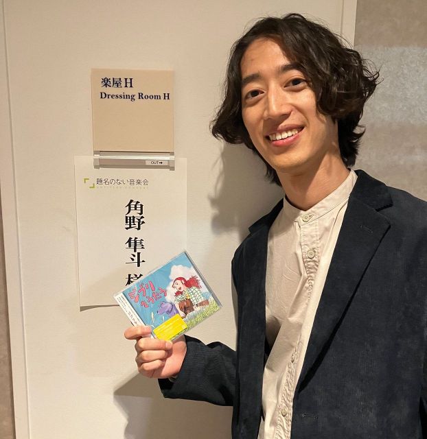 社会現象ドラマ「ポケベルが鳴らなくて」 31年の時を超え〝神秘的