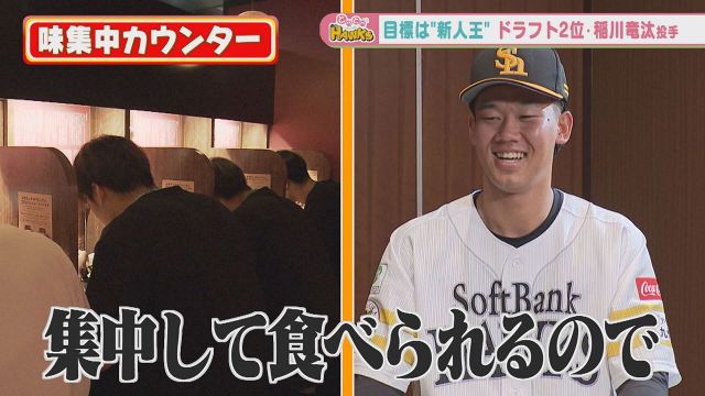 ソフトバンク高橋礼、防御率1・16→10・80の理由とは 斎藤学投手コーチ