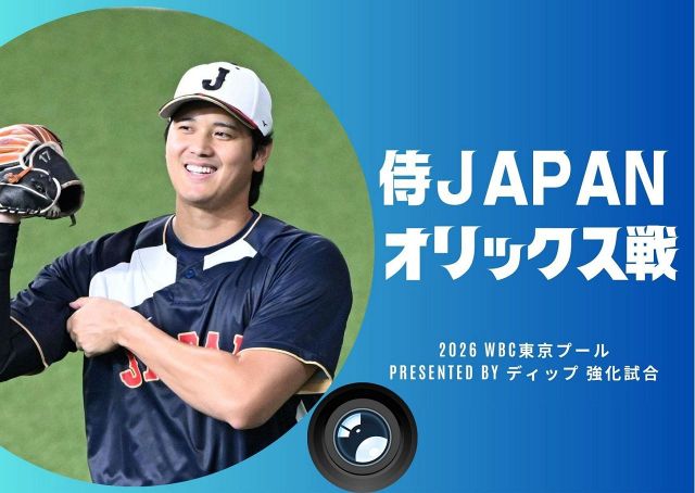 動画】「エリア9発動」「きょうは土用の丑の日」広島・秋山翔吾がテル