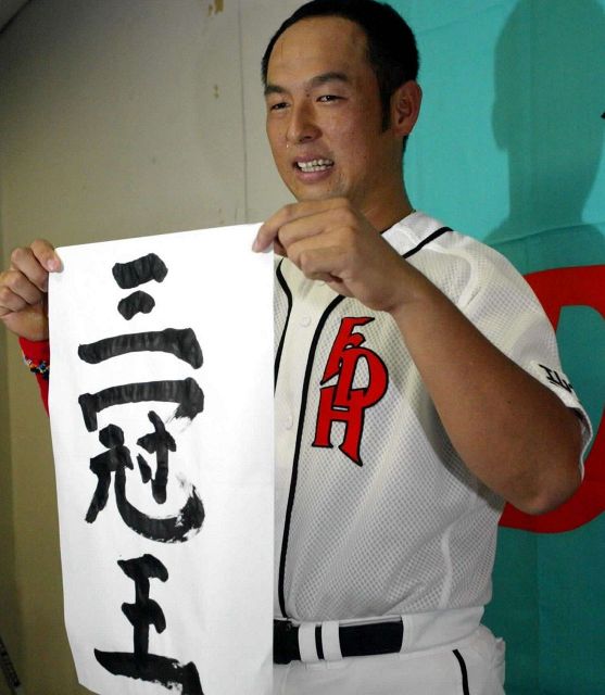 松中信彦：「おっ！」でつながる地元密着のスポーツ応援メディア 西