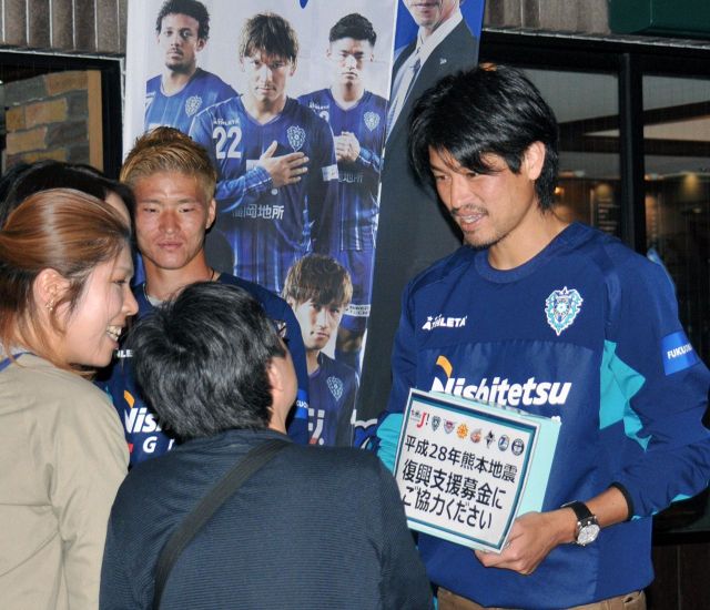 苦渋の決断を致しました」J2で低迷の大分トリニータが片野坂知宏監督を