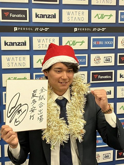 野手最高クラスの高評価得た西武・西川愛也　外野手補強ラッシュで争い激化も「僕が結果を出せばいける」倍増以上の5700万円で更改