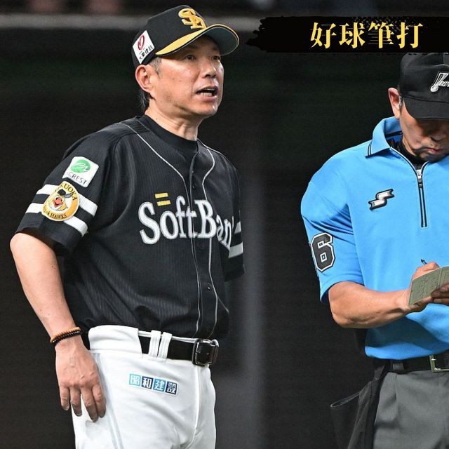 海野隆司「反省しないといけない」 初めての〝珍事〟で決勝点を