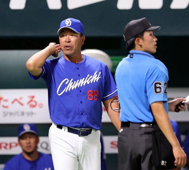 「ギャルみたい」「何このロゴ」〝可愛すぎて〟他球団がメロメロ?!中日ドラゴンズ来季スローガンに反響殺到「来年もタオルが売れますね」