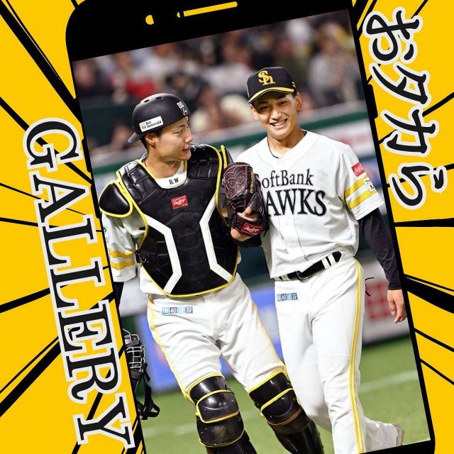 慎重継投が大誤算 ソフトバンク尾形崇斗、初球に痛恨の勝ち越しソロ