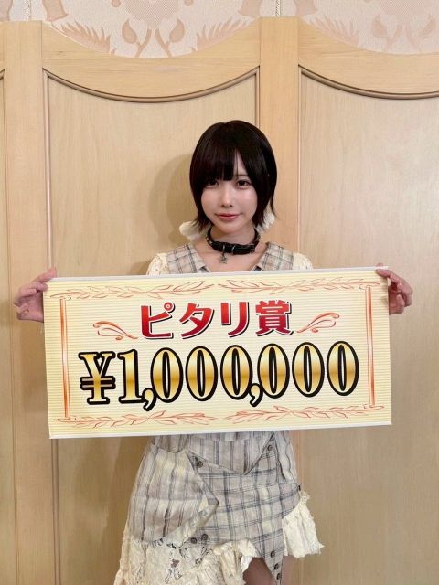 【非売品】あのちゃん　武道館　落下物　アンチコメント　銀テープ あらためてすごい演出」アンチ撃退！あのちゃん初の武道館ライブ演出が
