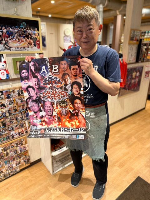 氷川きよし、54歳男性歌手と〝限界突破〟密着ショットに騒然「キーナの