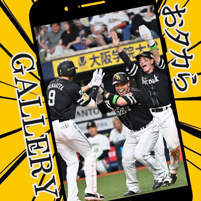 近藤 ソフトバンク近藤健介が貫禄の2打席連発12号 阪神戦2戦合計チーム9