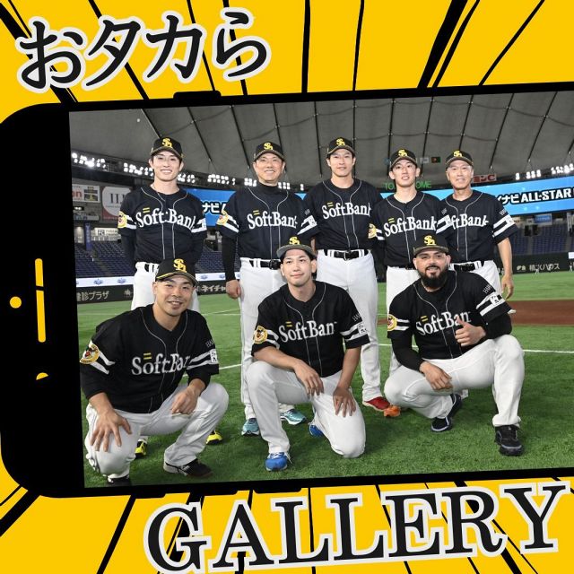 侍ジャパン】日本ハム万波中正が〝爆肩〟披露 好返球もリクエストで