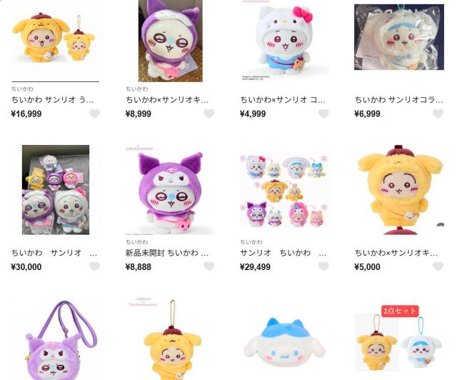 捕獲されたちいかわ ちいかわぷっくりラバマスグミ3｜発売日：2024年8月12日
