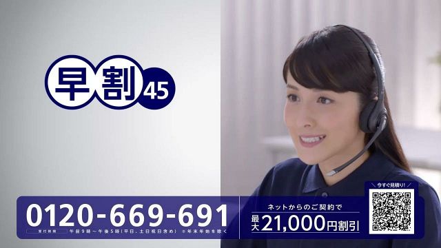 松木里菜：「おっ！」でつながる地元密着のスポーツ応援メディア 西