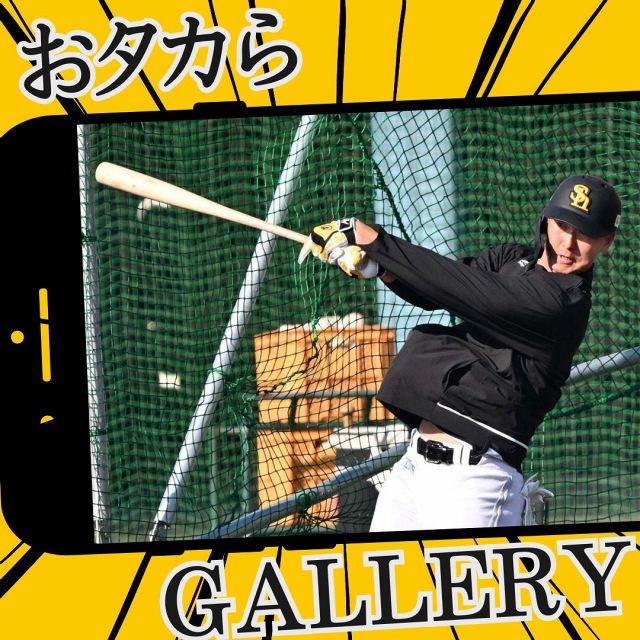 オールプロで臨んだ初の五輪 4番・城島健司も悔やんだ黒星「いいゲーム