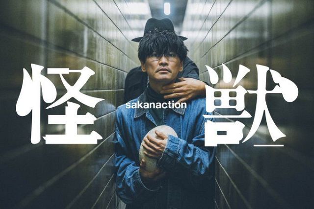 サカナクション 山口一郎　ピック サカナクション 山口一郎 ピック - メルカリ