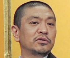 ダウンタウン 松本人志 softbank ボードパネル(発泡スチロール製