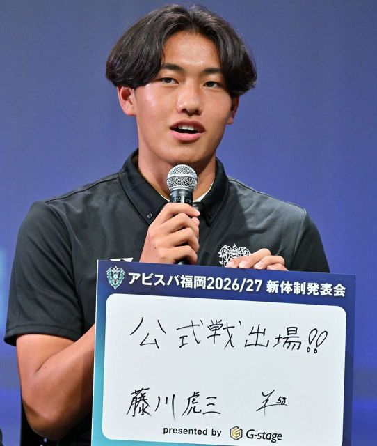 新潟の昇格に待った！アビスパ古賀誠史が鮮やか劇的ミドル、先制弾