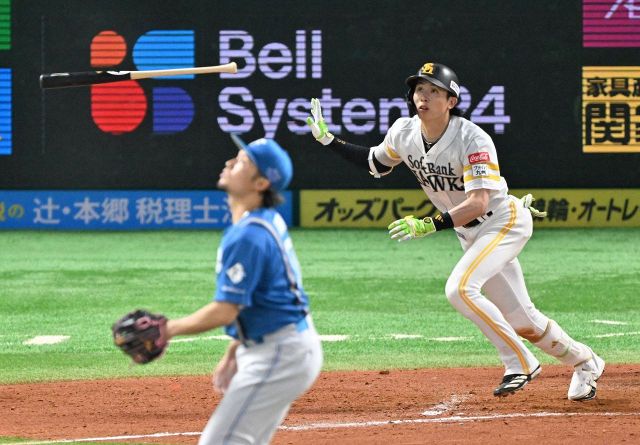 わっリアル着てた人！」「似合いすぎ」「城島に来てもらいたい