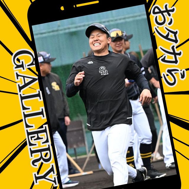 早く着たかった」ソフトバンク大津亮介が背番号「19」のユニホームを初