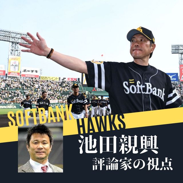繰り返される問い掛け ストレス感じていた杉内俊哉／ホークスキャンプ