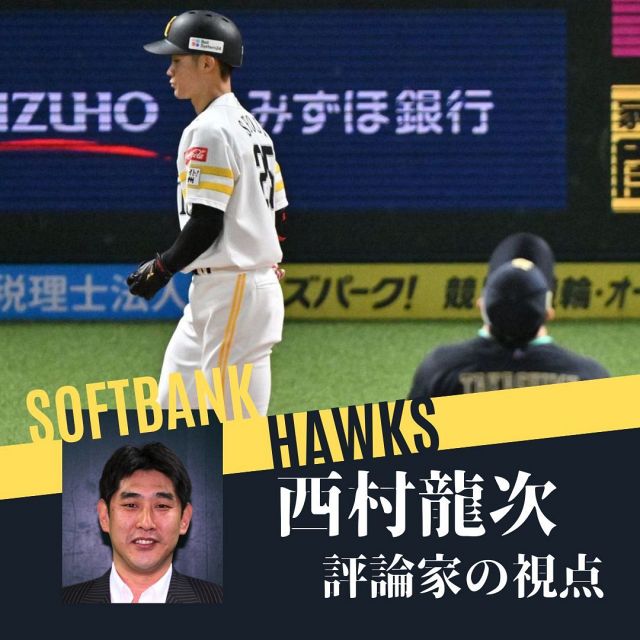 繰り返される問い掛け ストレス感じていた杉内俊哉／ホークスキャンプ