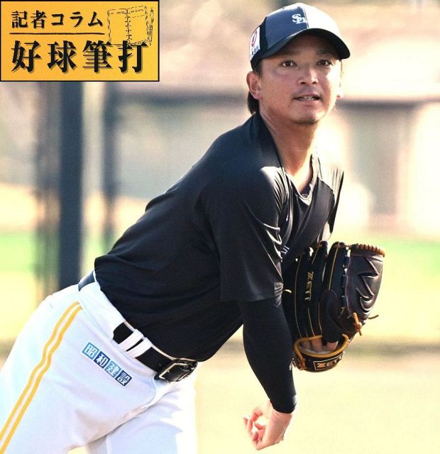 やりかえすで！」幕張の悲劇から約1カ月…ソフトバンク津森宥紀が来季へ