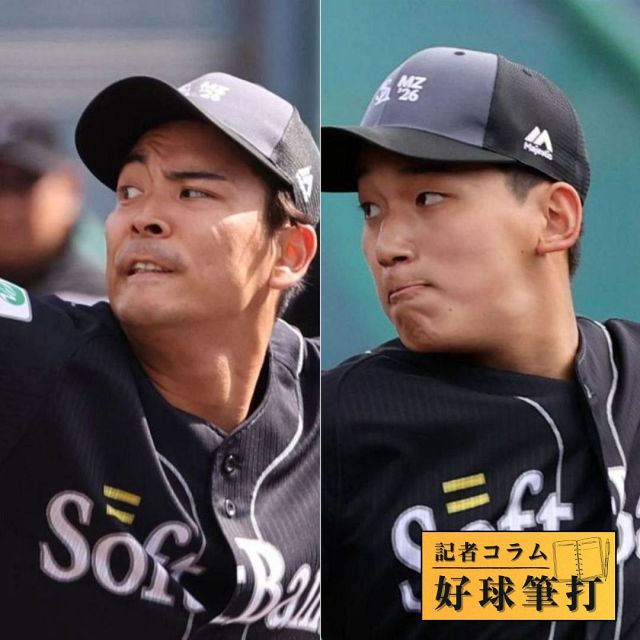 ソフトバンクホークス誕生20周年の記念ユニフォームを製作：「おっ