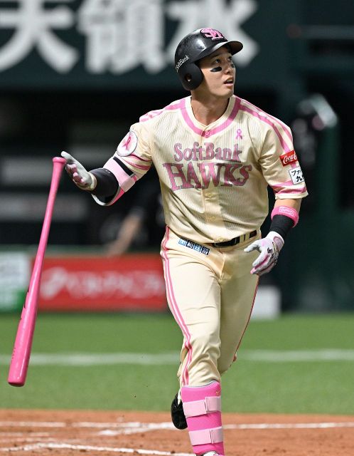 【美品】栗原陵矢 侍ジャパン ユニフォーム S ソフトバンクホークス WBC 美品】栗原陵矢 侍ジャパン ユニフォーム S ソフトバンクホークス WBC
