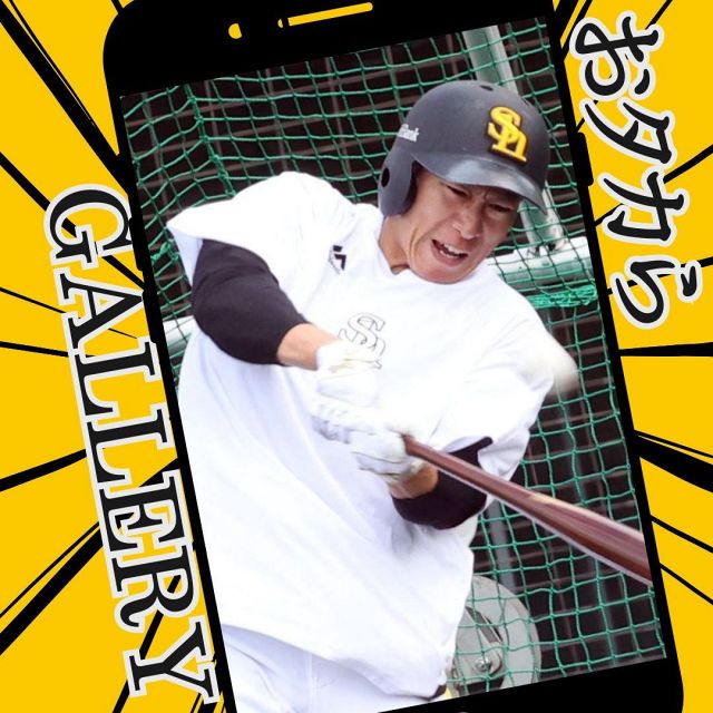 オールプロで臨んだ初の五輪 4番・城島健司も悔やんだ黒星「いいゲーム