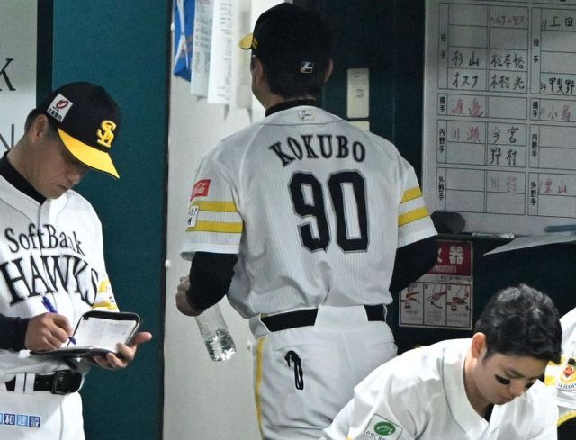 ソフトバンク今季限りで引退の高橋純平氏、椎野新氏らが球団スタッフへ